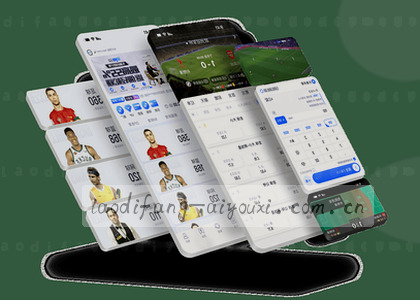 Android v3.2.1