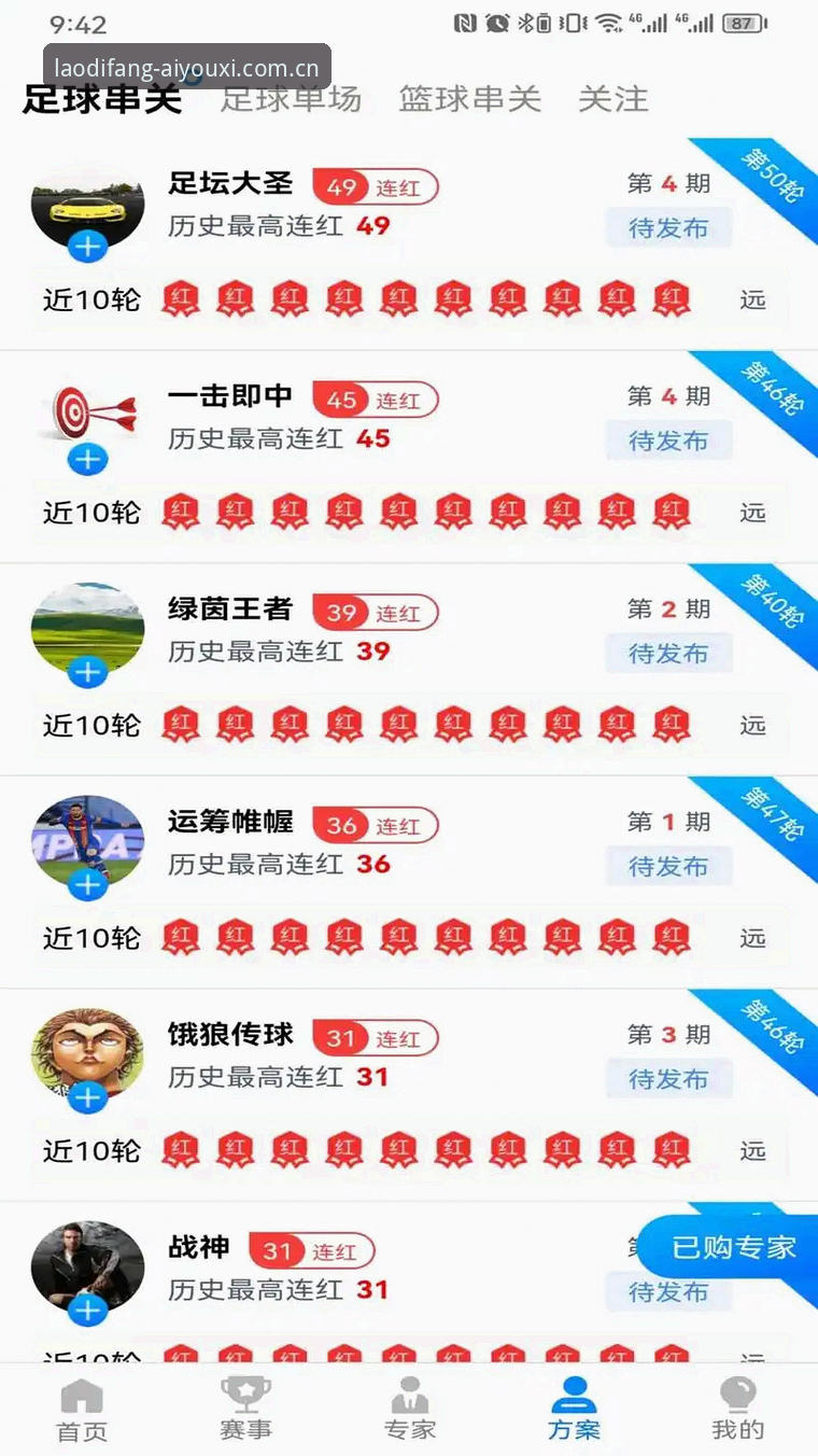 爱游戏体育官网中国官方主站网页入口使用技巧 爱游戏体育官网主站网页入口使用指南:别绕路,V3新版这样玩才不踩坑
