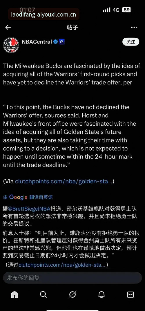 字母哥交易传闻背后，凯尔特人死守冈萨雷斯的3个理由